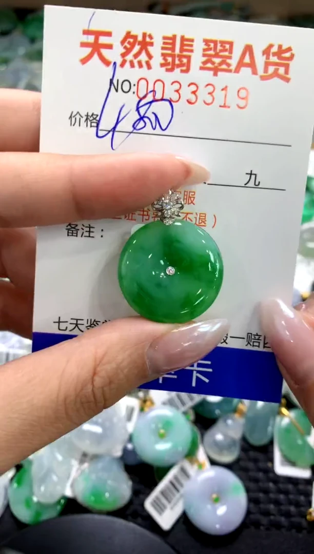 颈饰18K金镶嵌翡翠1111111111111111