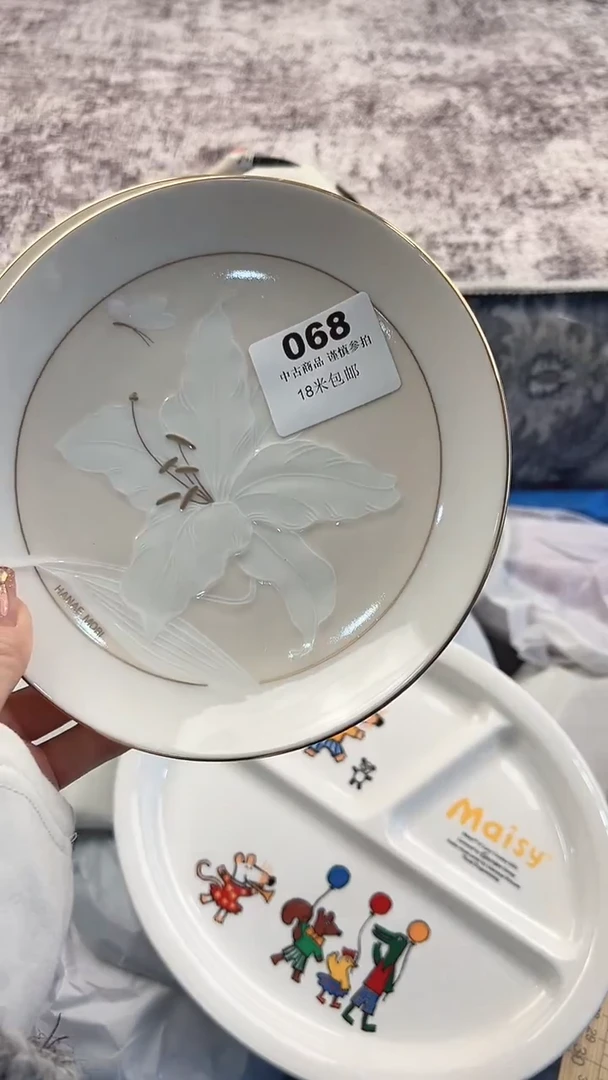 瓷片?*?瓷片啊068