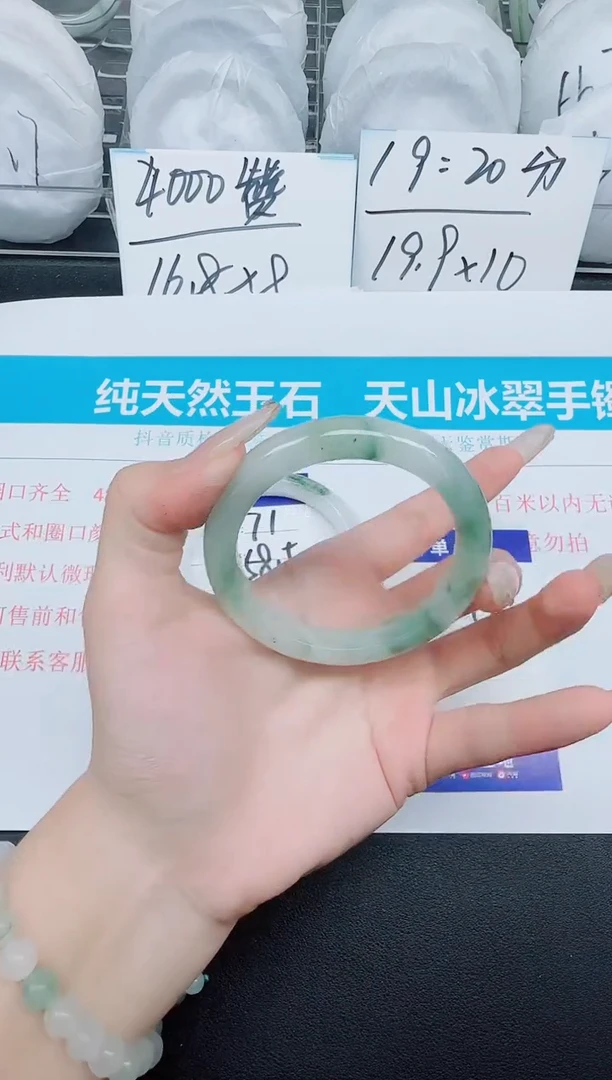 石英质玉手镯未镶嵌72-52