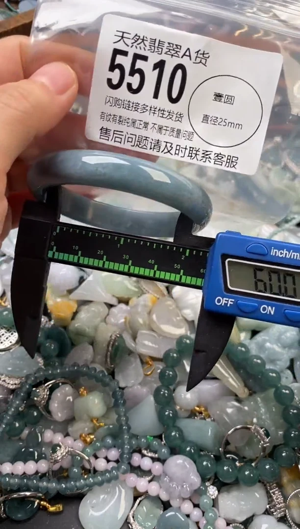 颈饰未镶嵌翡翠翡翠5510