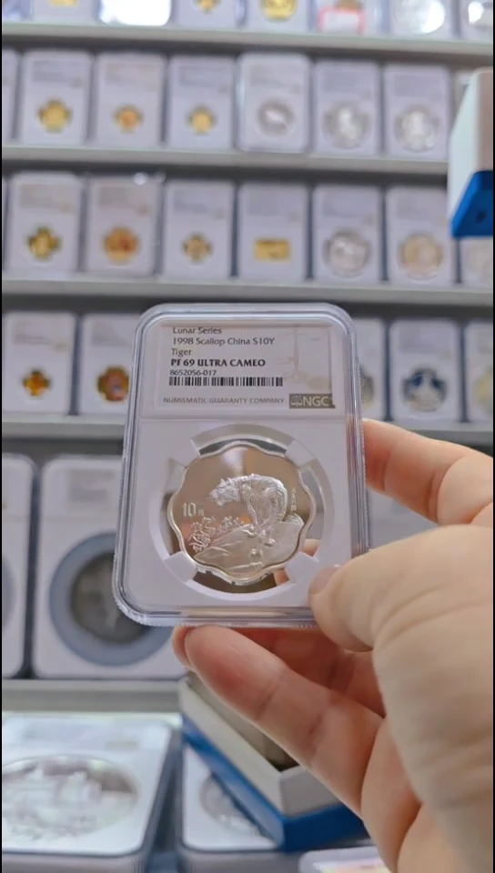 纯银花**客1998年梅花银虎 NGC69 无盒证