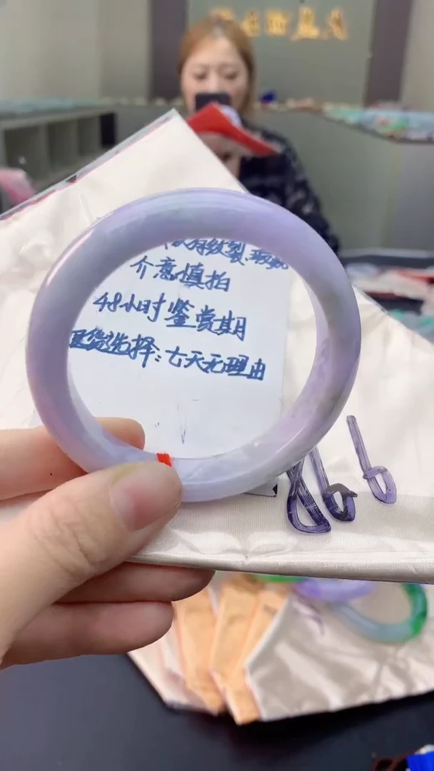 未镶嵌手镯翡翠0634430450
