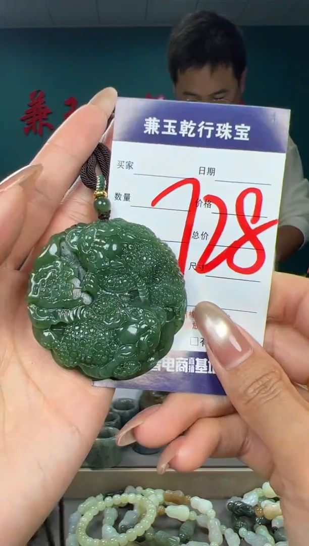 颈饰未镶嵌和田玉和田玉