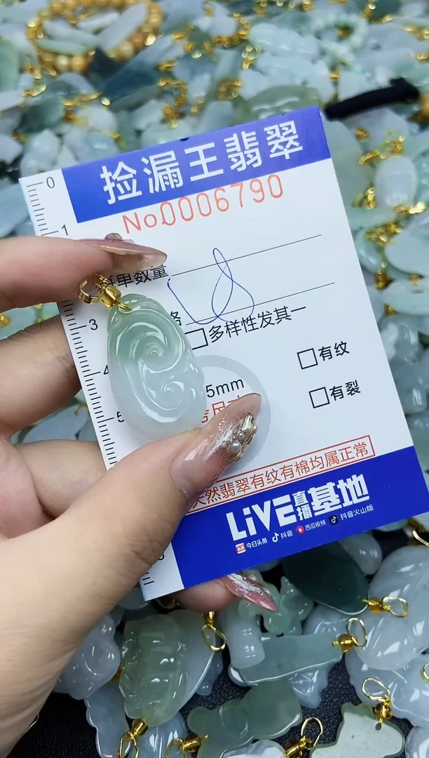 翡翠未镶嵌颈饰天然A货翡翠
