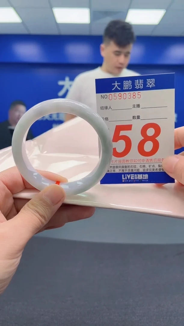 翡翠手镯未镶嵌AAAAAAAAA