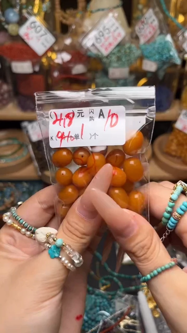 未镶嵌琥珀珠宝奇石A10