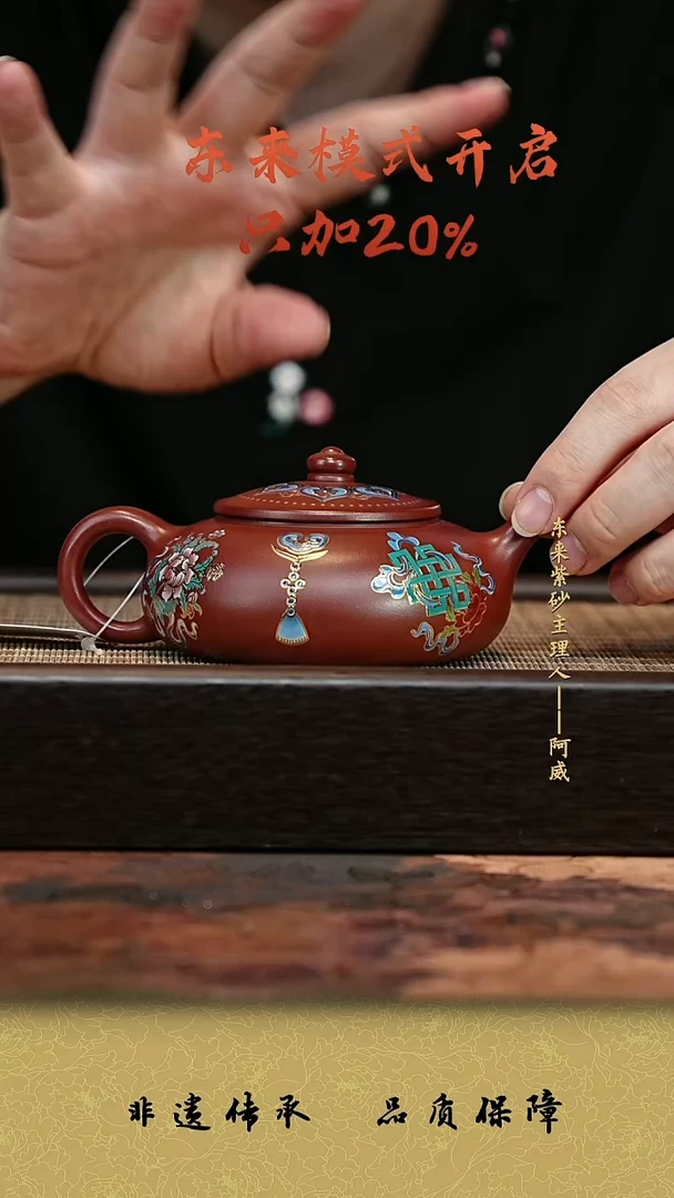 茶壶紫砂紫砂茶壶