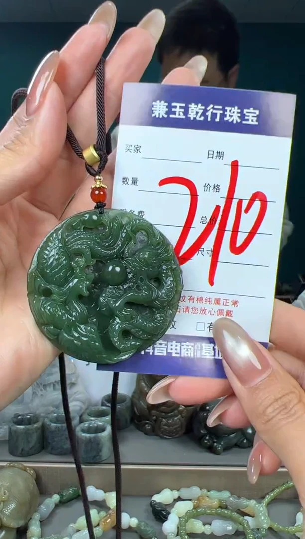 颈饰未镶嵌和田玉和田玉