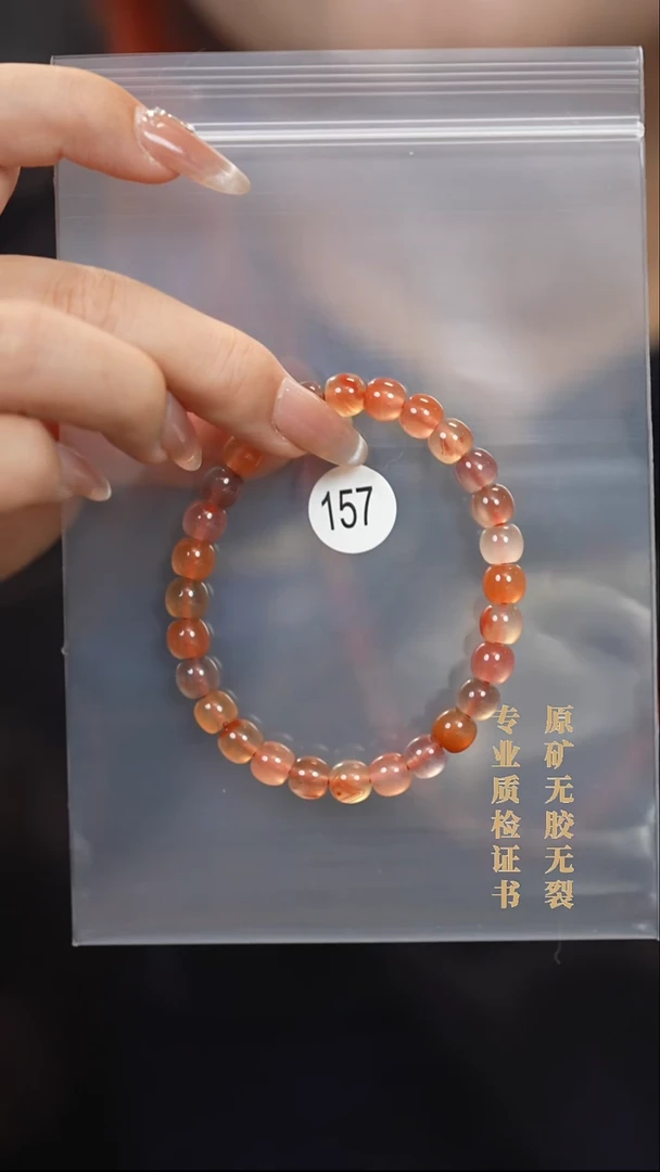 未镶嵌手串南红玛瑙T****p原矿无优化无胶裂7+精工老型多宝