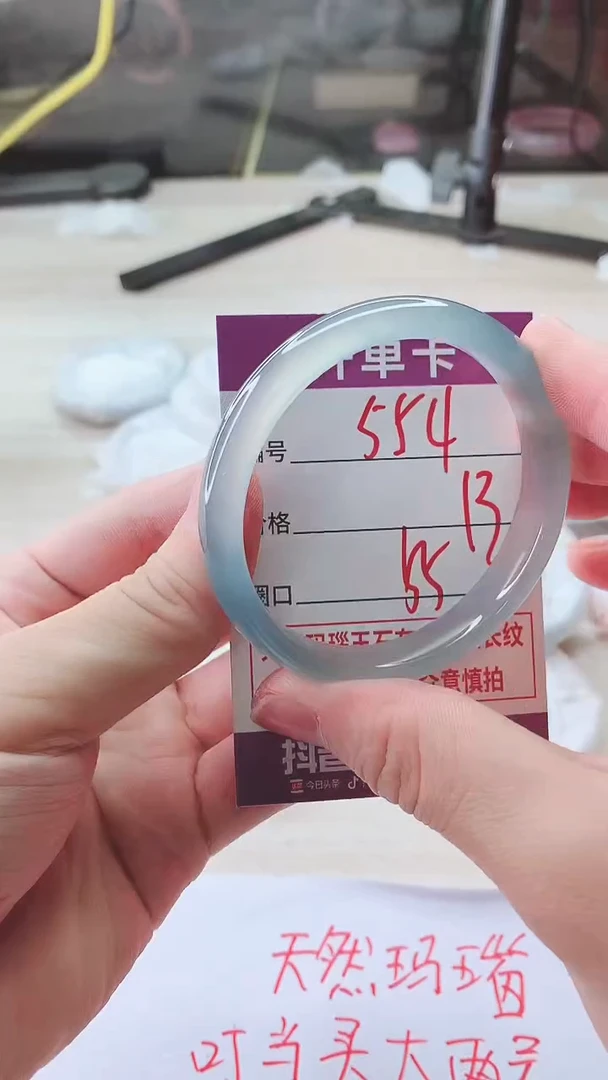 手镯玛瑙/玉髓未镶嵌554