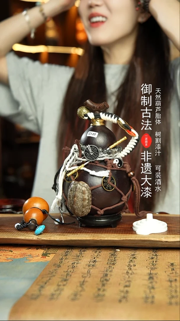 149号精品大漆酒葫芦防腐防渗装水茶酒