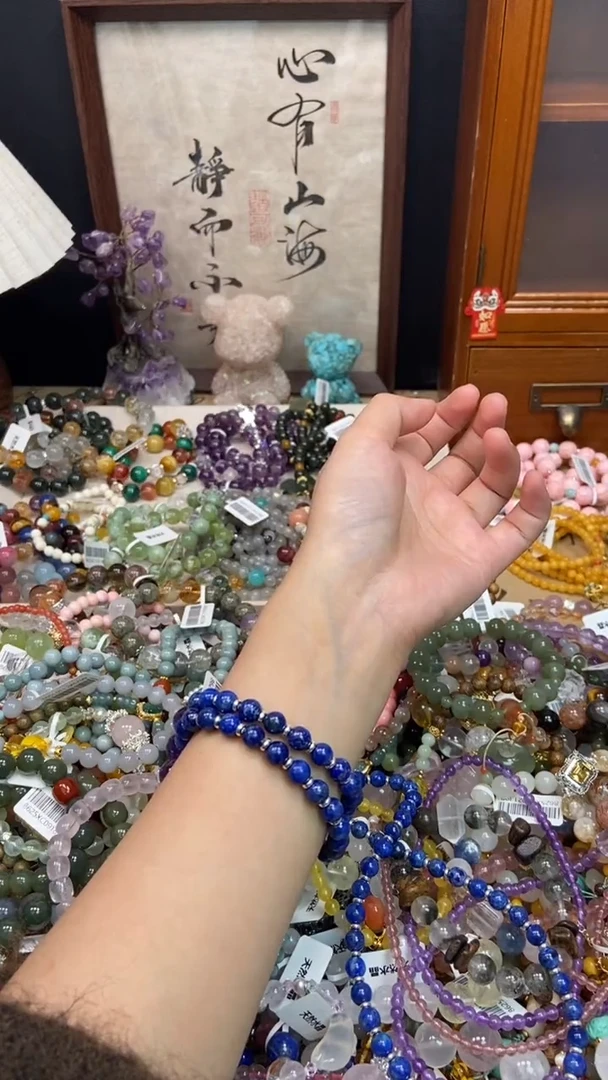 未镶嵌青金石手饰487