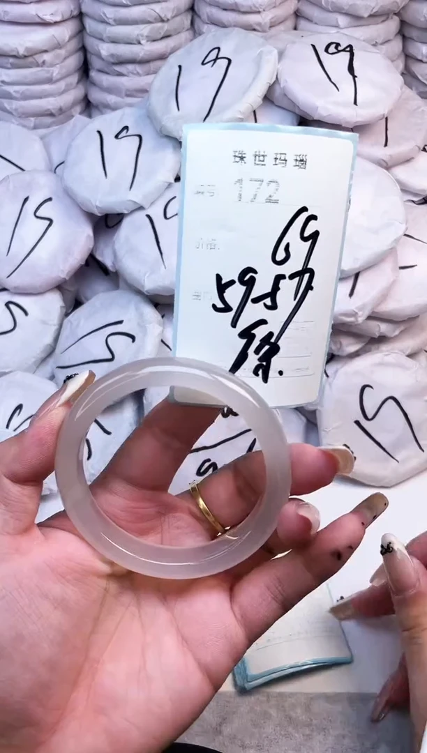手镯玛瑙/玉髓未镶嵌172