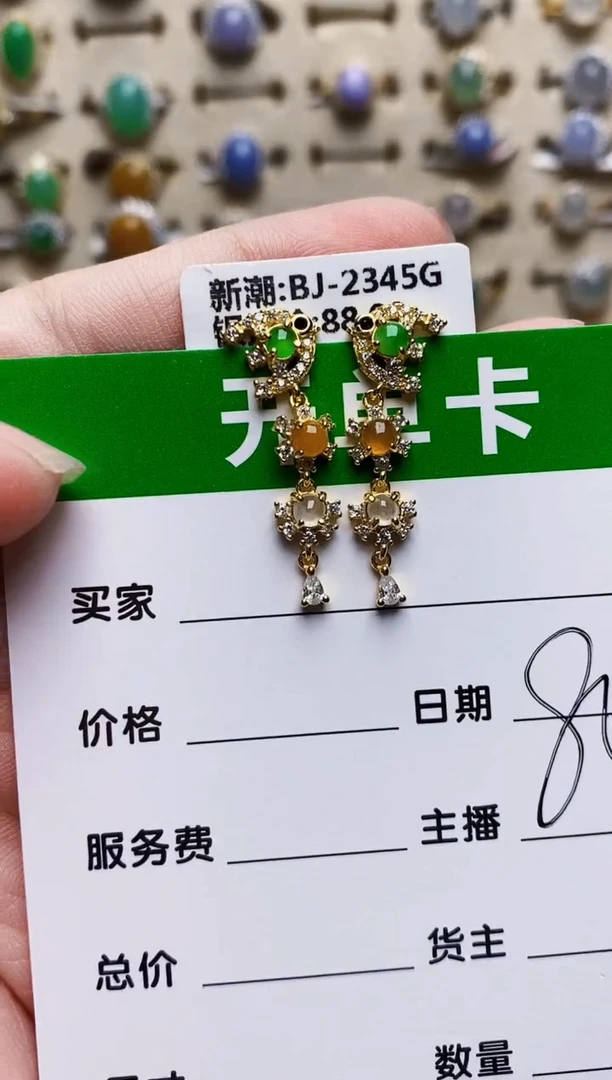 银S925镶嵌戒指翡翠1613