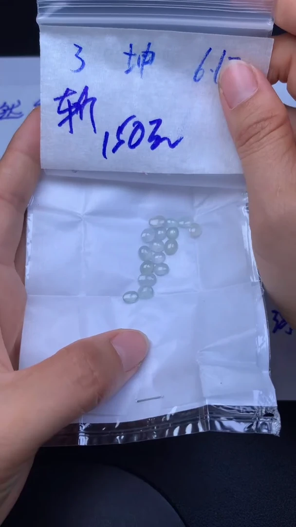 定制翡翠未镶嵌天然缅甸A货翡翠3