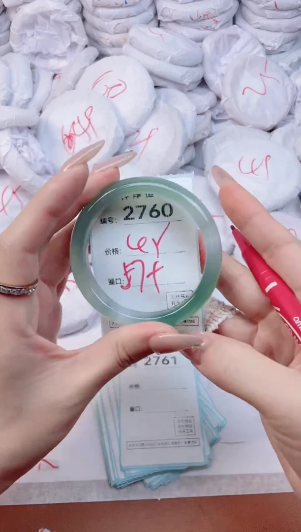 【闪购商品】玛瑙/玉髓手镯未镶嵌2760