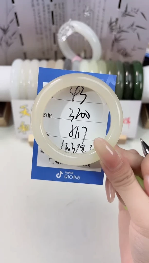 未镶嵌手镯和田玉43藕粉