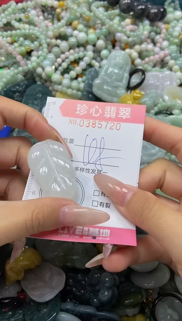 颈饰未镶嵌翡翠闪购0385720