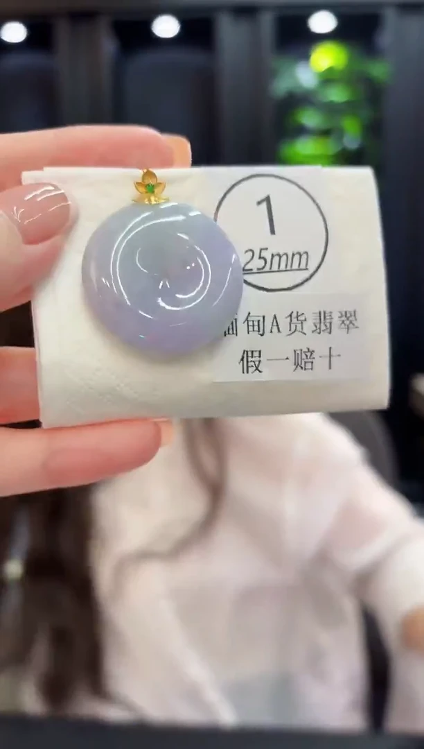 吊坠(不含链)18K金镶嵌翡翠 缅料A货/支持复检/一件