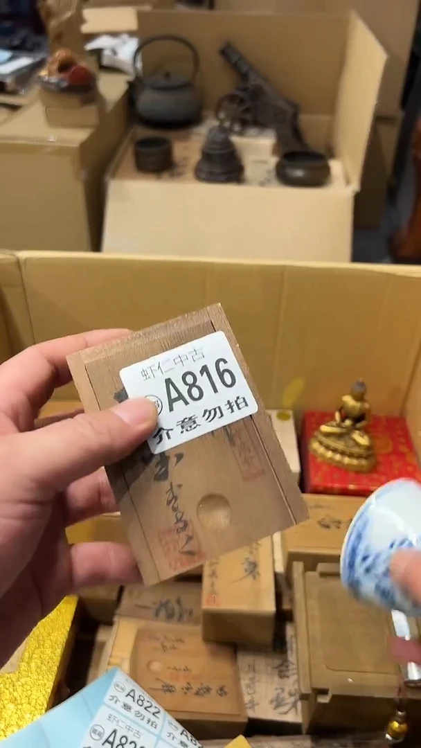 大****2A816MMMMMMMMMMMMMMM