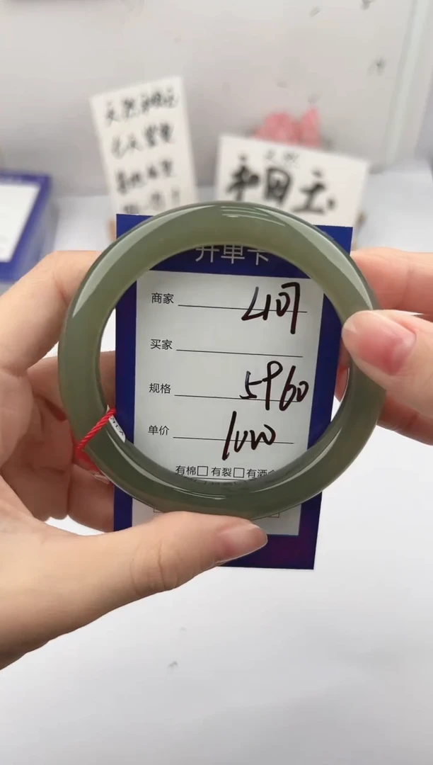 未镶嵌手镯和田玉微色差L107