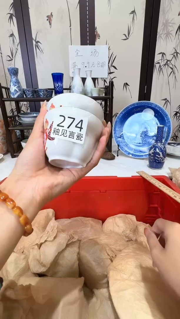 瓷片苏*洁谢谢亲亲的选购