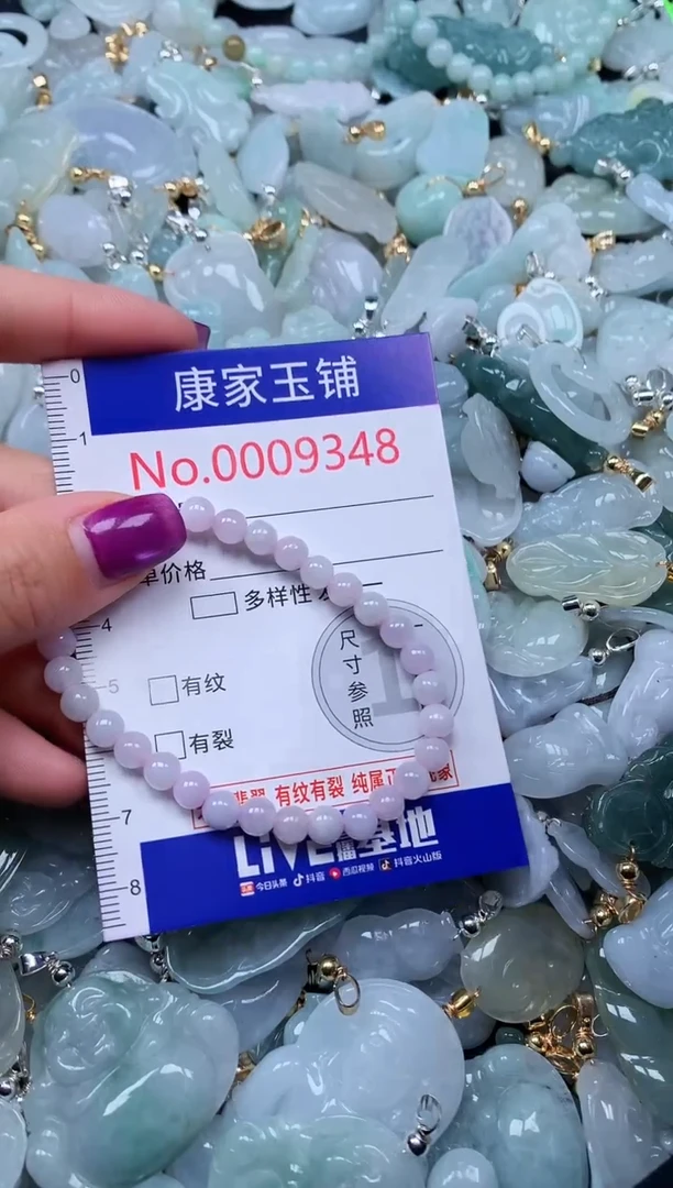 颈饰未镶嵌翡翠9348