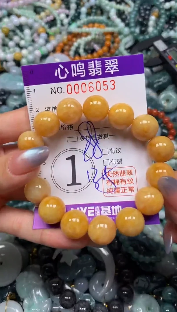 颈饰未镶嵌翡翠闪购006053