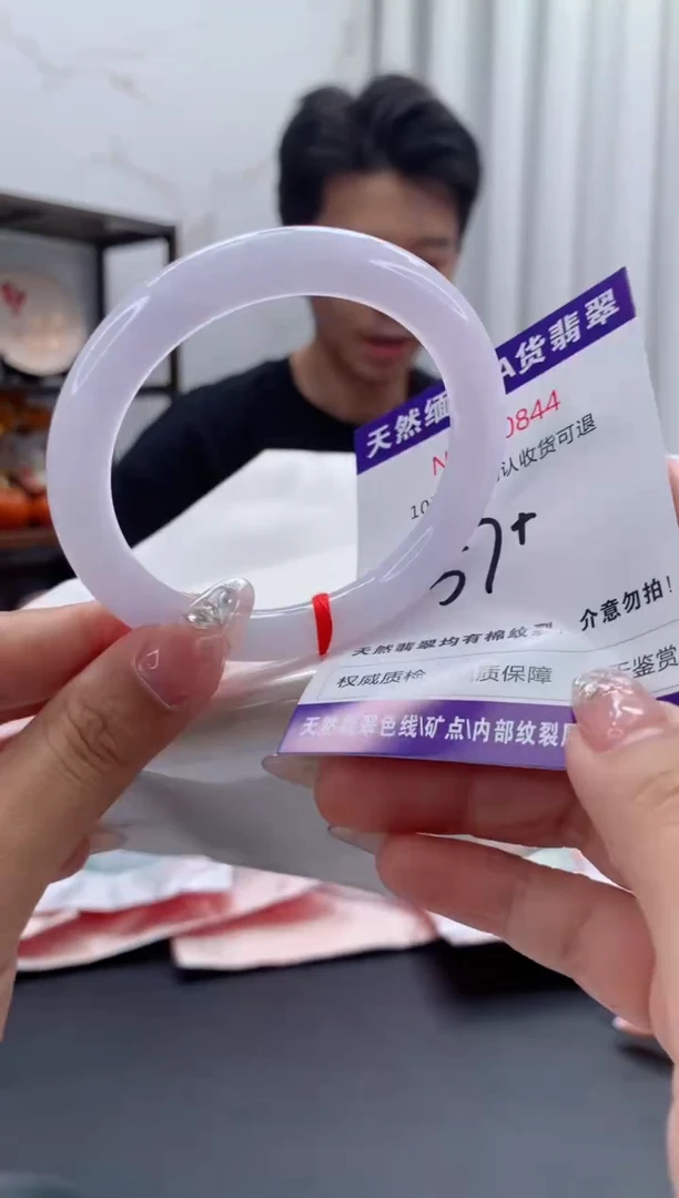 未镶嵌手镯翡翠天然缅甸A货翡翠