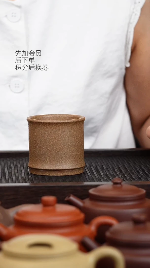 茶壶紫砂福利款 竹节杯 黄降坡 110cc