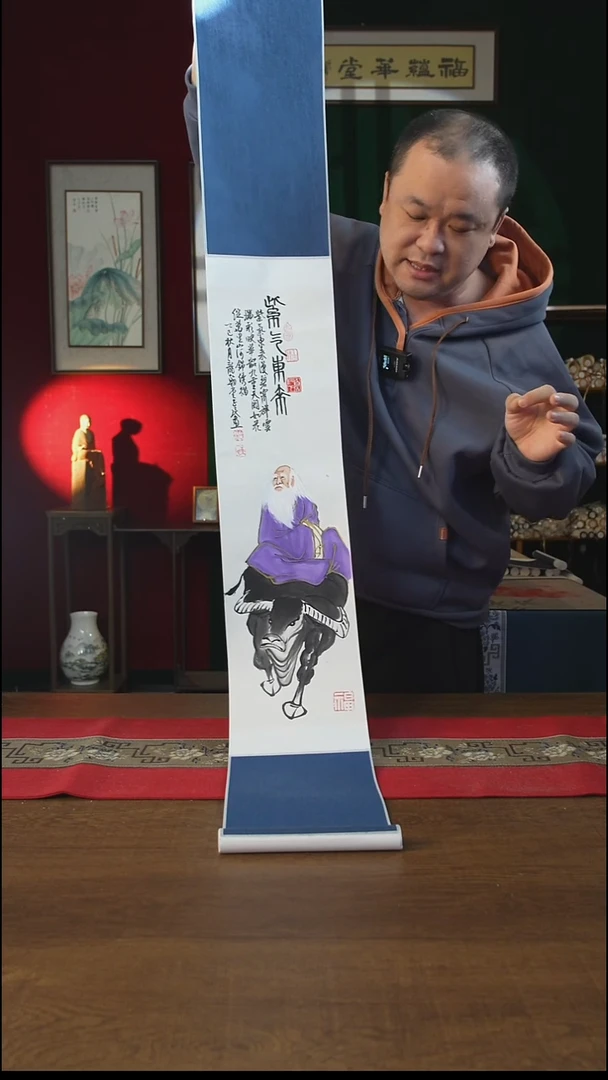 书法20**155书画卷轴紫气东来 潘