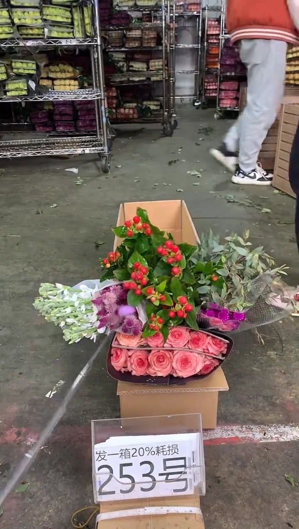 253号♥中通含20%耗损发一箱鲜花