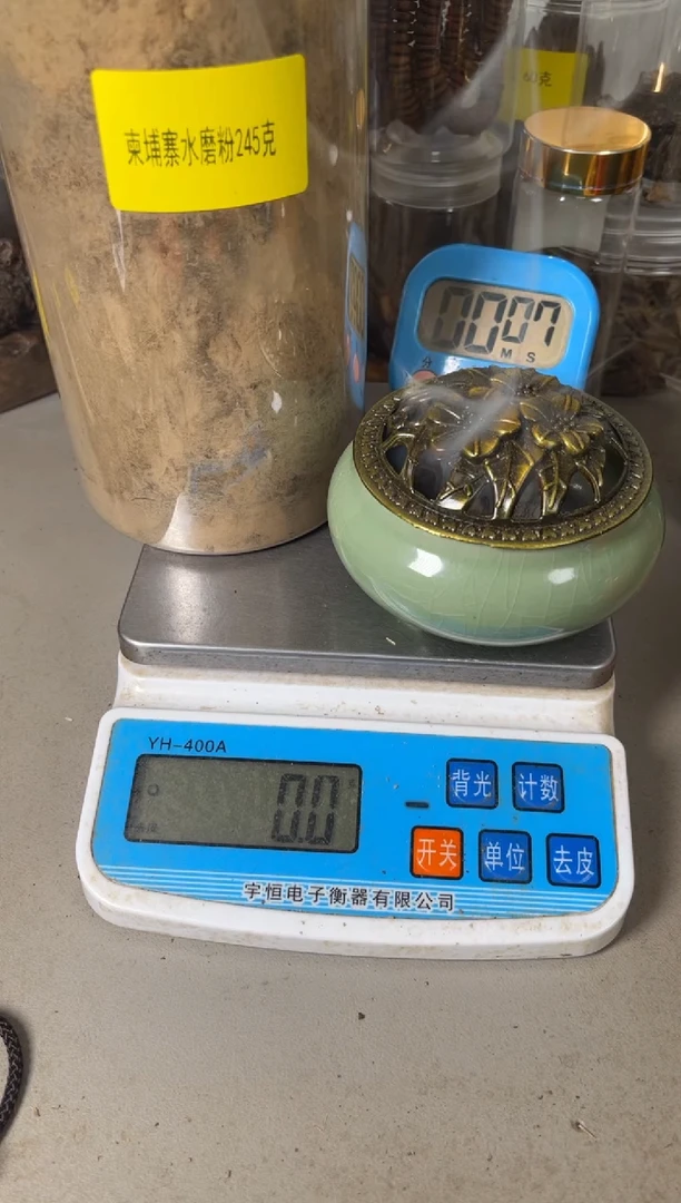 【闪购商品】柬埔寨水磨粉245（克）