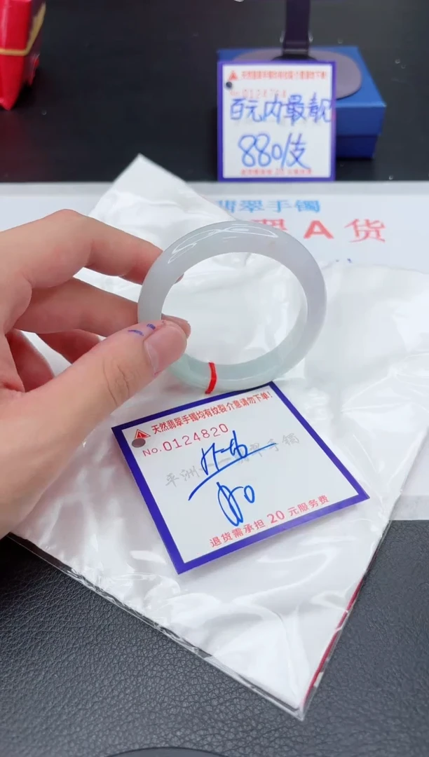 翡翠手镯未镶嵌111111111111