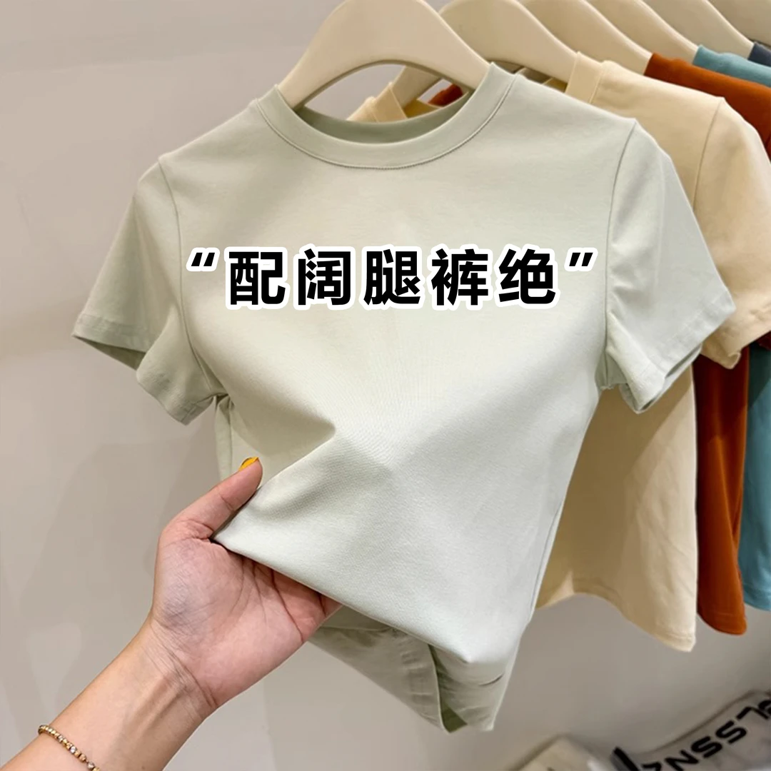 豆绿色圆领短袖t恤女夏爆款简约百搭气质韩系多巴胺修身洋气上衣