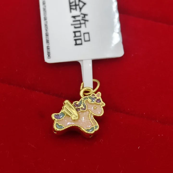 【莹莹专享】足金999投资金 超绝快乐小马 ZP   0.45  纳金添福