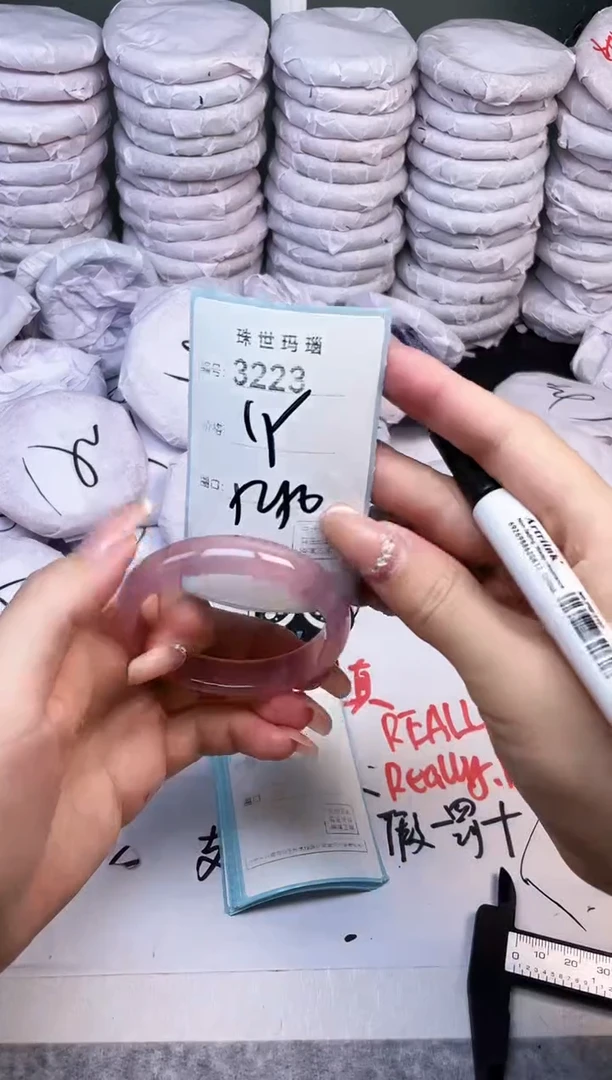 手镯玛瑙/玉髓未镶嵌3223