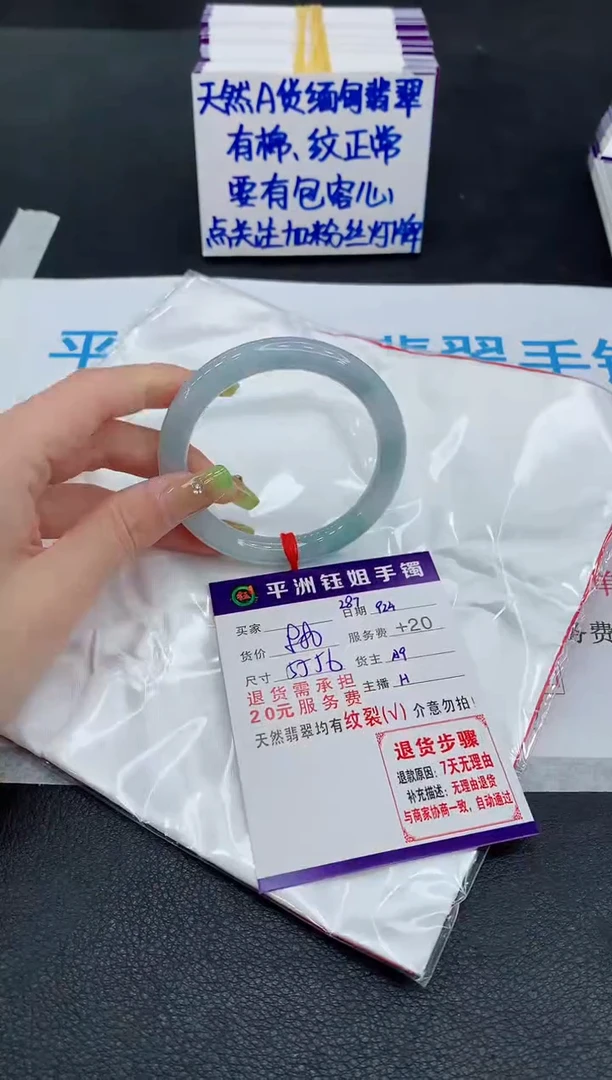 未镶嵌手镯翡翠111111111