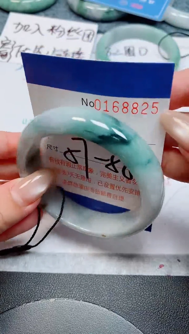 未镶嵌手镯翡翠天然缅甸翡翠168825