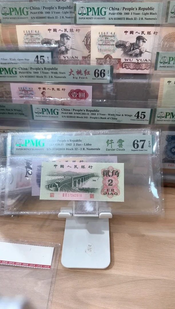 PMG-67分大桥纤云单张37342918