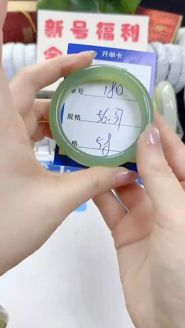 未镶嵌手镯石英质玉180