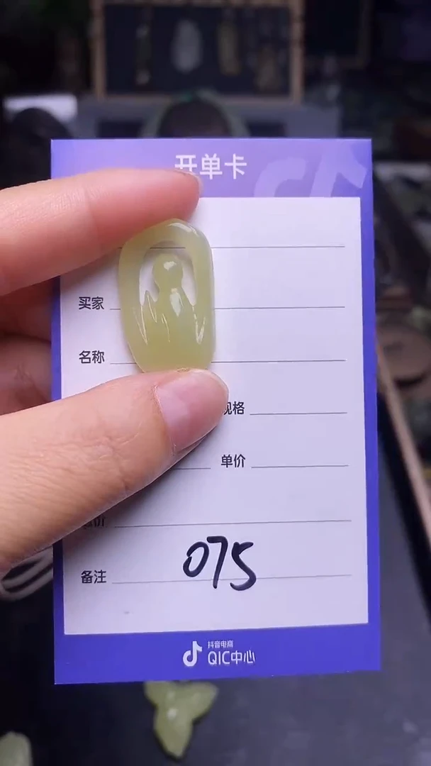 未镶嵌和田玉挂件