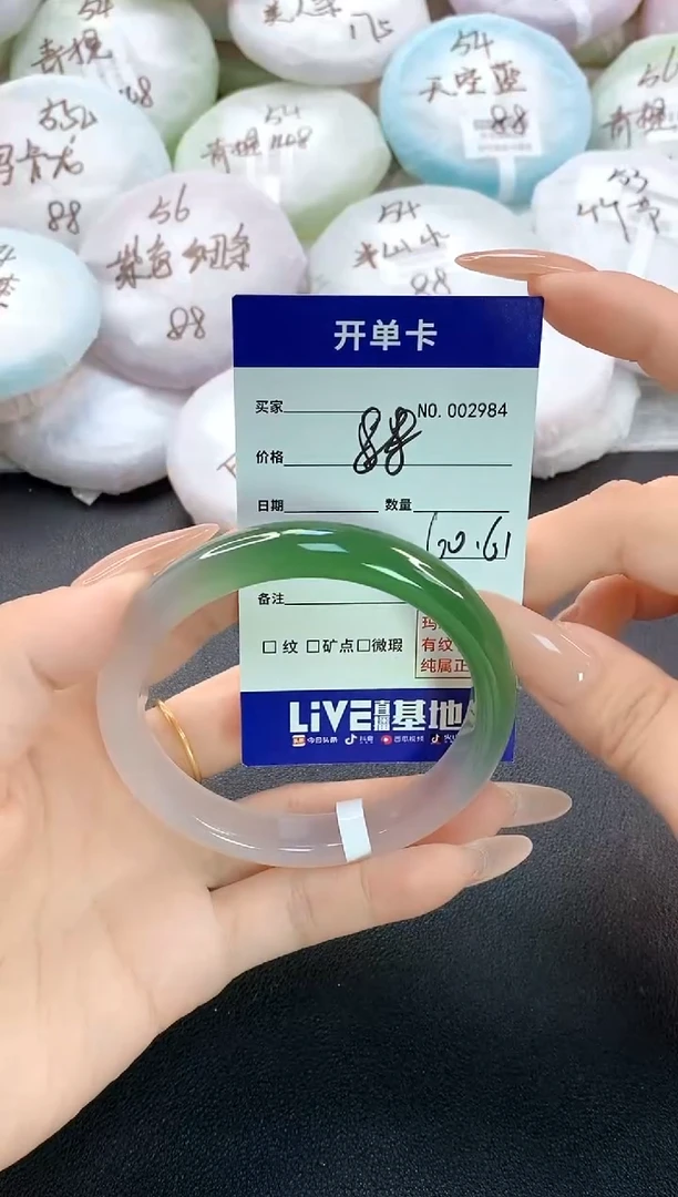 手镯玛瑙/玉髓未镶嵌2984