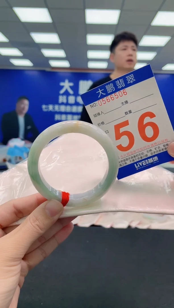 未镶嵌手镯翡翠AAAAAAAAAAAAAAAAAAAA