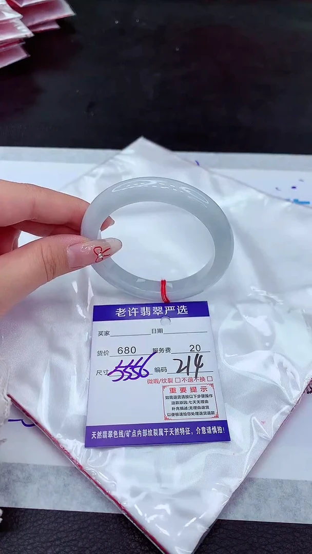 【闪购商品】翡翠手镯未镶嵌1111111111