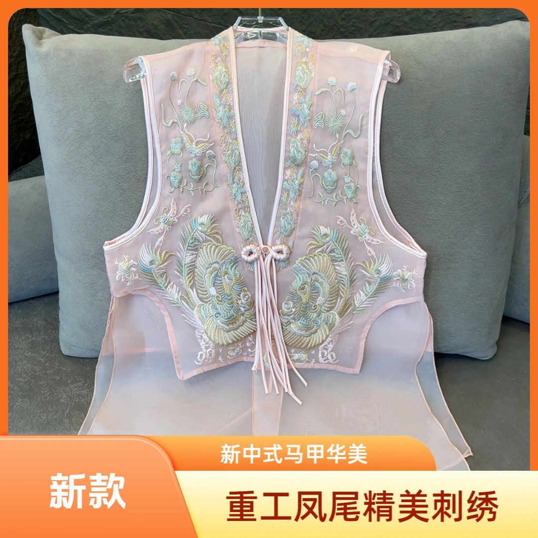 深圳南油乐总-9909-款新中式重工凤尾羽绣马甲