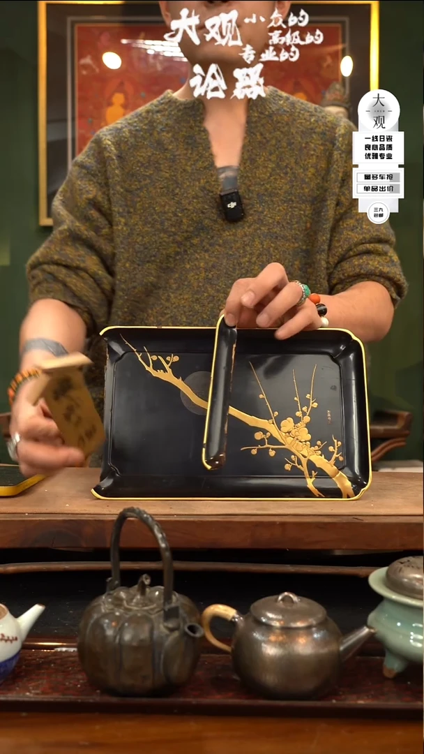 【闪购商品】瓷片大观论器茶盘