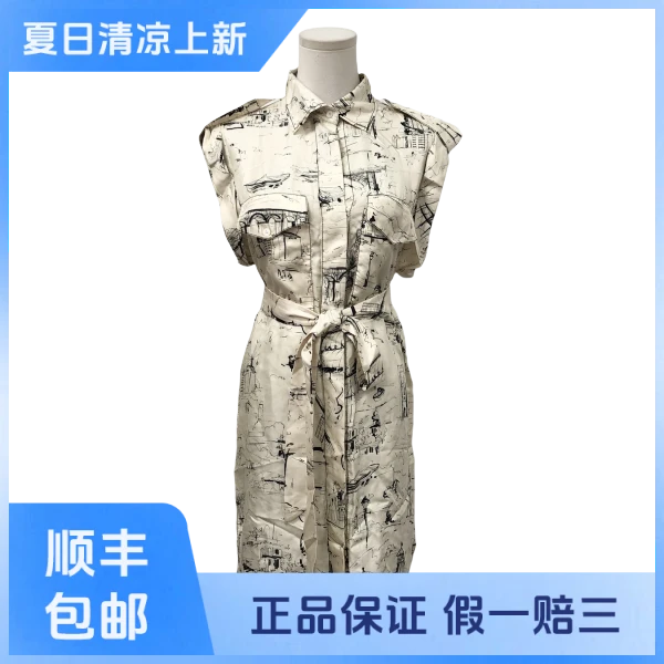 妃鱼/博柏利/桑蚕丝/连衣裙/95新/沐七04