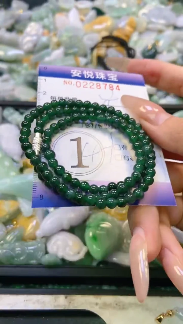 翡翠未镶嵌颈饰闪购0228784多样性发其一