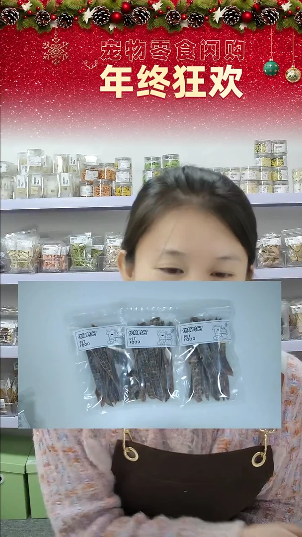 宠物零食闪购--鸭窄片3